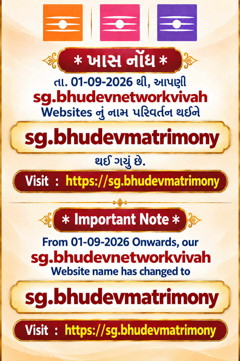 Bhudev Matrimony